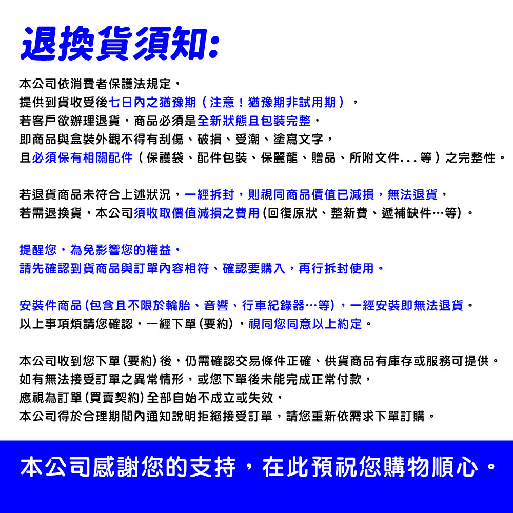 ANBORTEH安伯特 24L - 詳情1