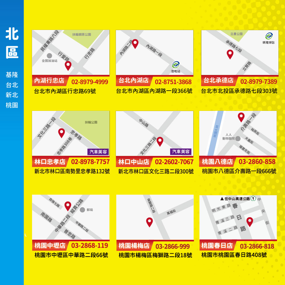 ANBORTEH安伯特 24L - 詳情4