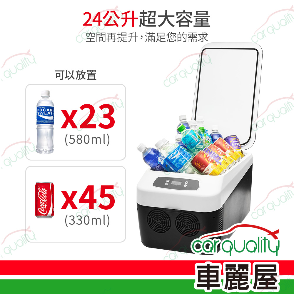 ANBORTEH安伯特 24L - 詳情6