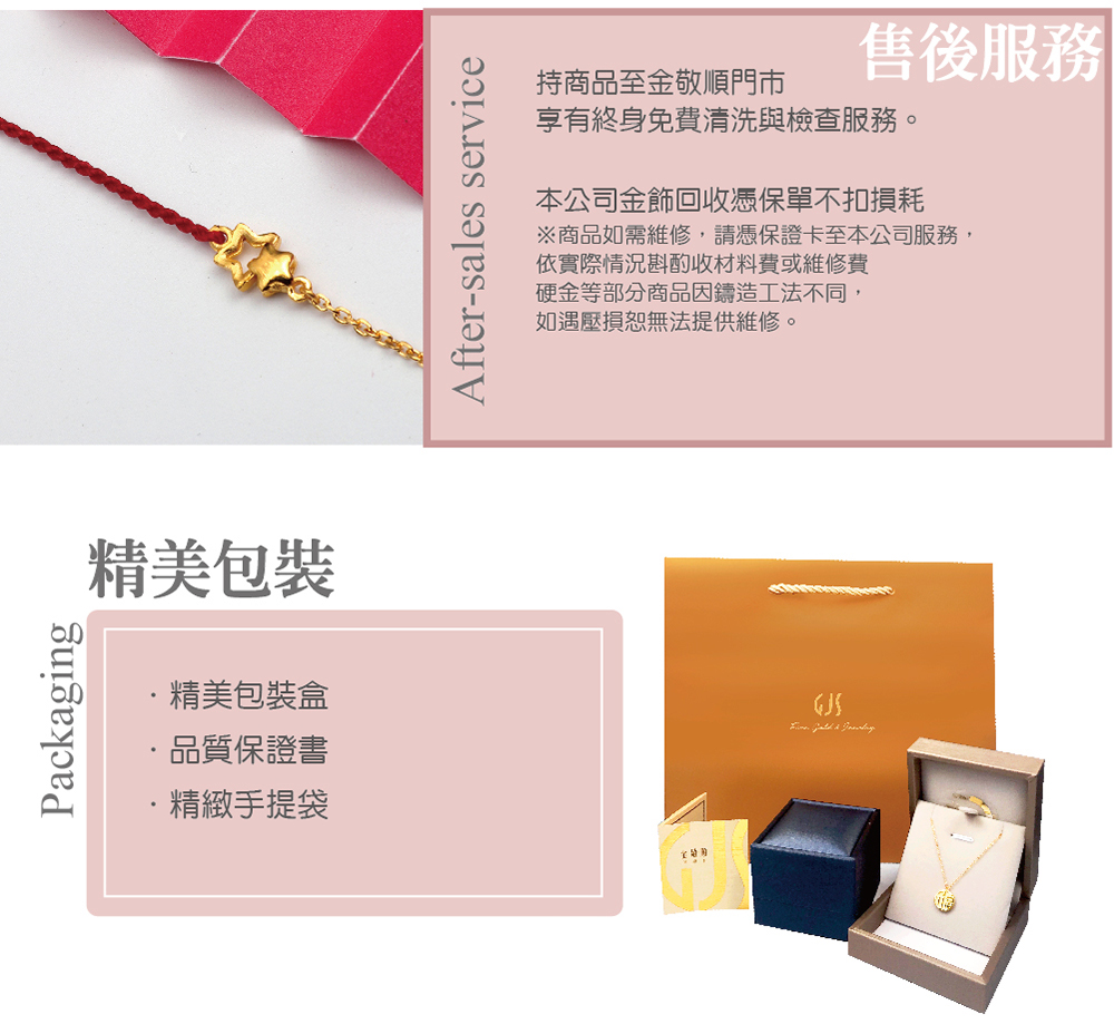 商品如需维修,请凭保证卡至本公司服务,
