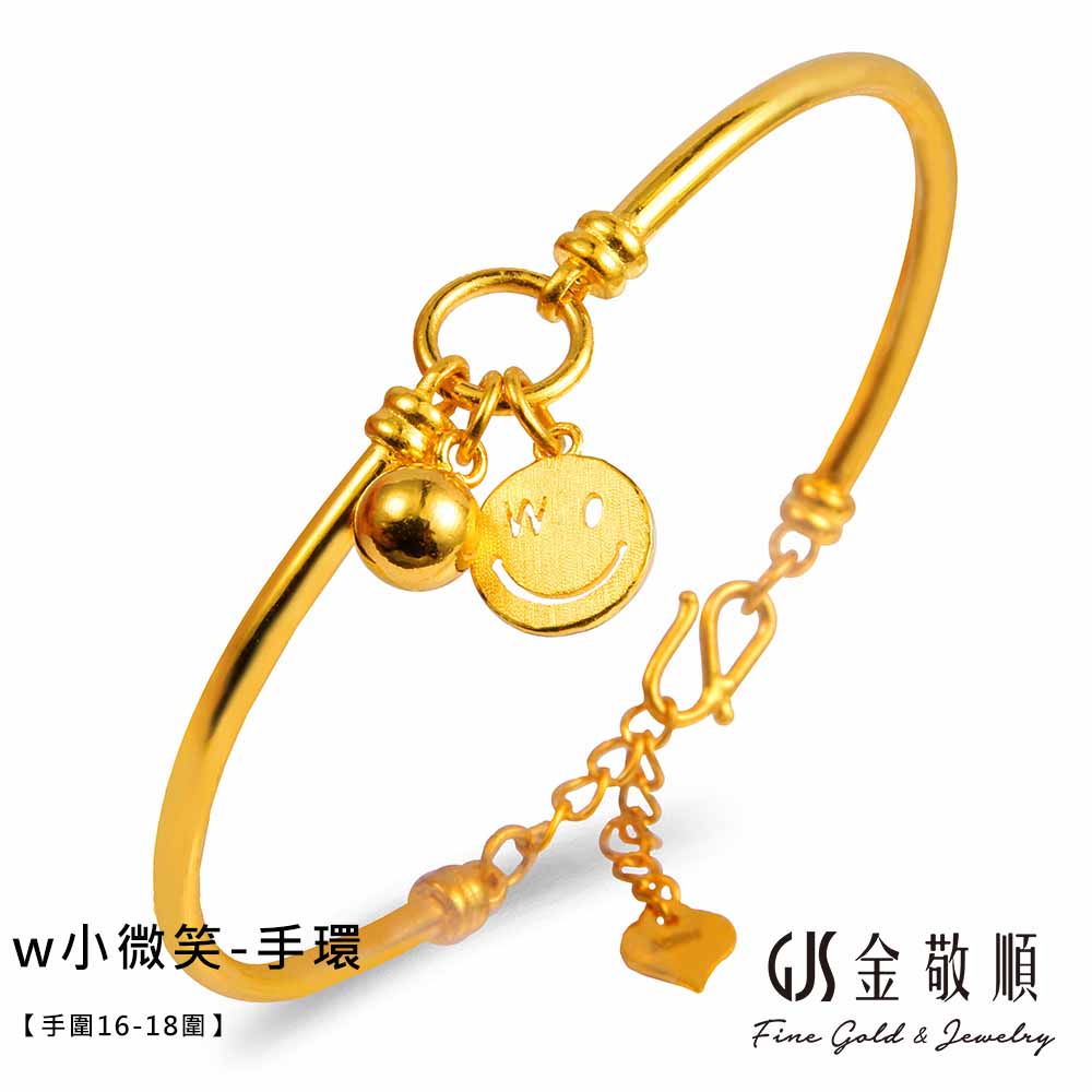 w小微笑手环手围1618围S金敬顺