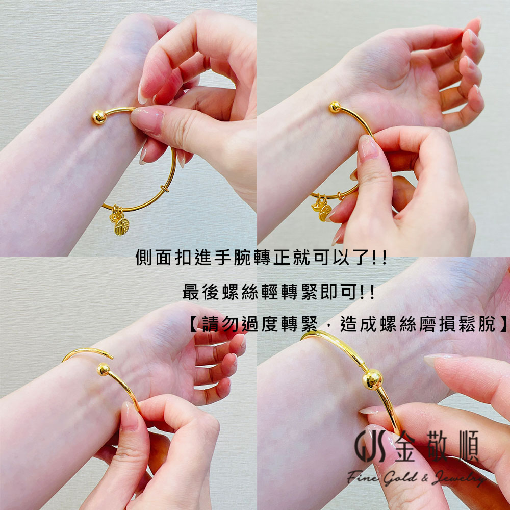 侧面扣进手腕转正就可以了最后螺丝轻转紧即可请勿过度转紧,造成螺丝磨损松脱