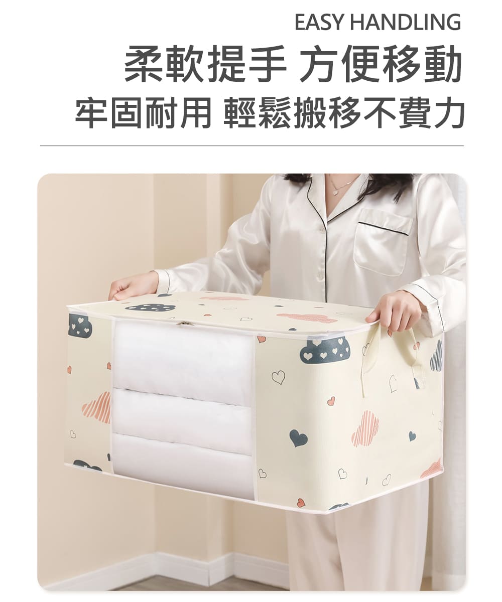 柔軟提手 方便移動 牢固耐用 輕鬆搬移不費力 