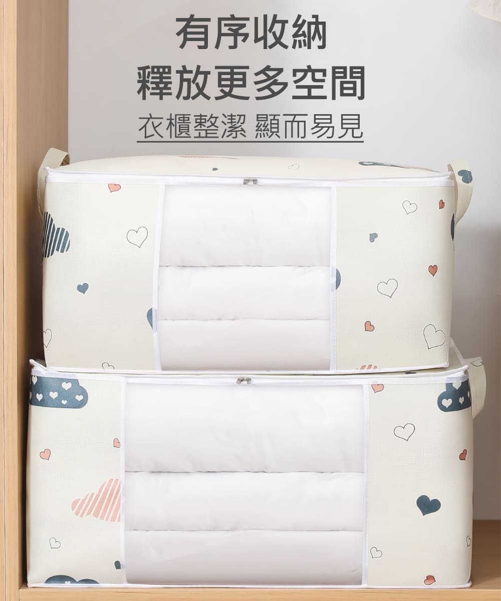 有序收納 釋放更多空間 衣櫃整潔 顯而易見 