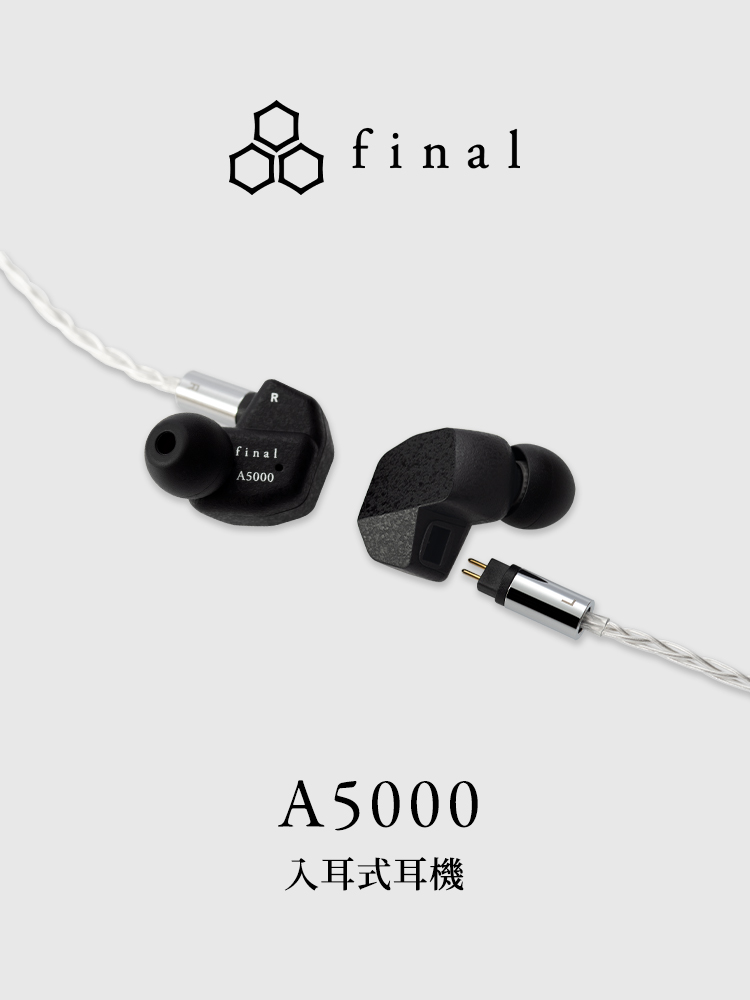 Final ag A5000 - 詳情1