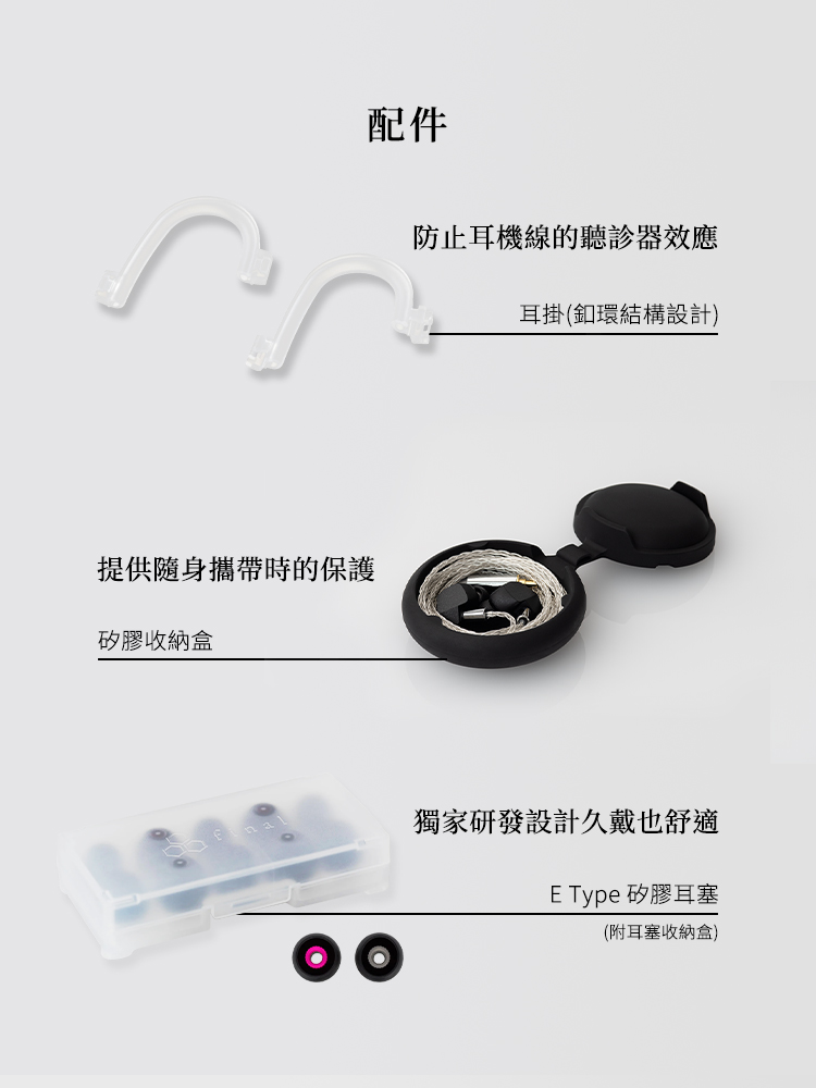 Final ag A5000 - 詳情6