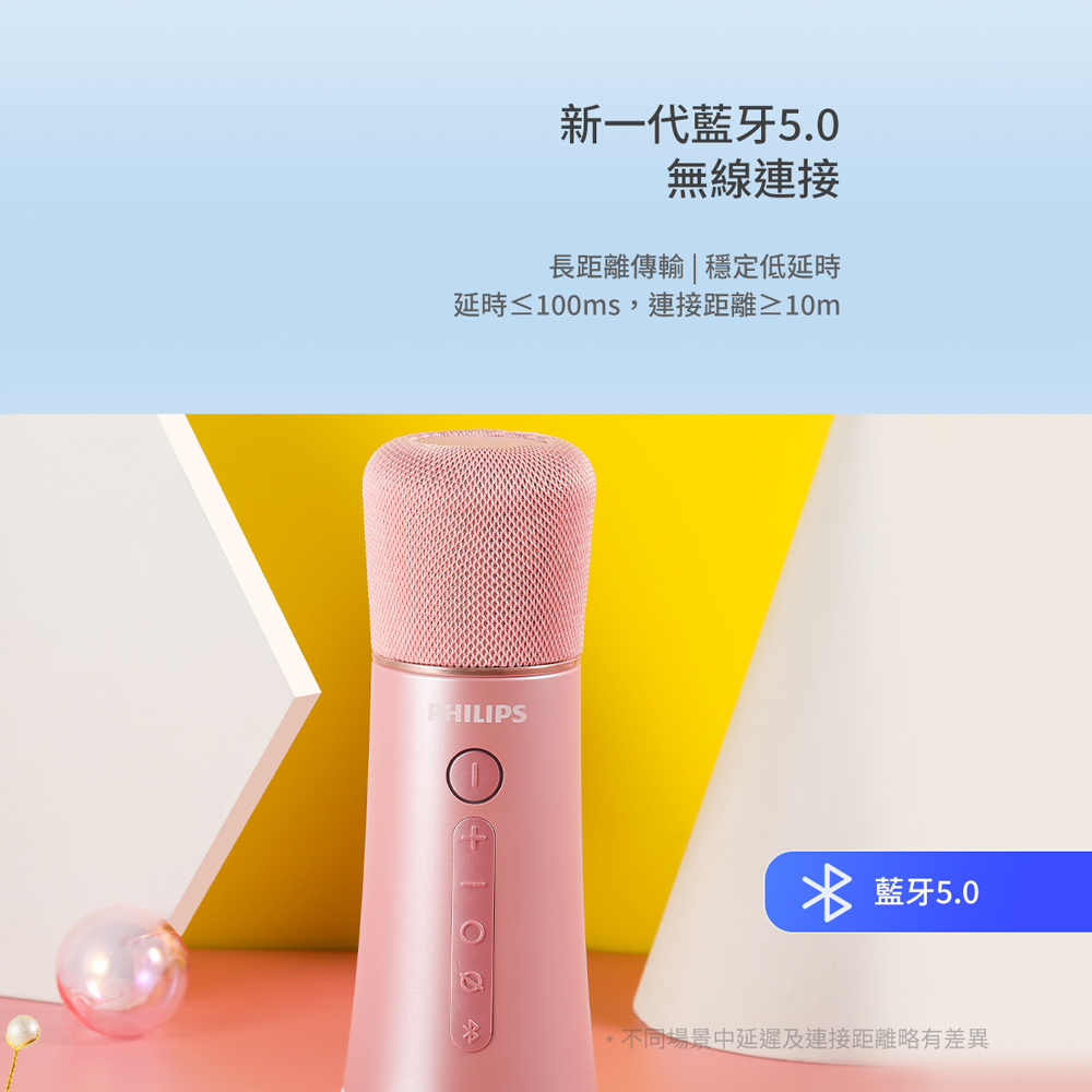 不同場景中延遲及連接距離略有差異