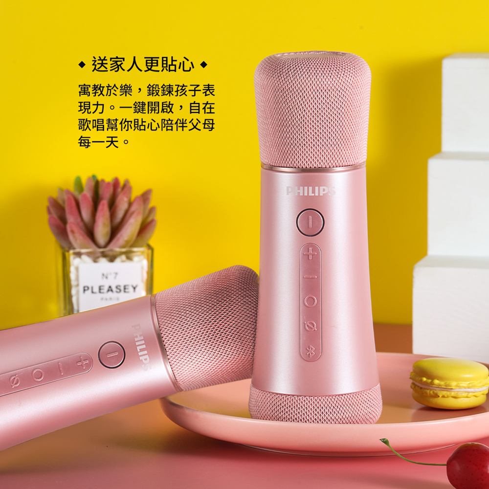 送家人更貼心 寓教於樂,鍛鍊孩子表 現力。一鍵開啟,自在 歌唱幫你貼心陪伴父母 每一天。 