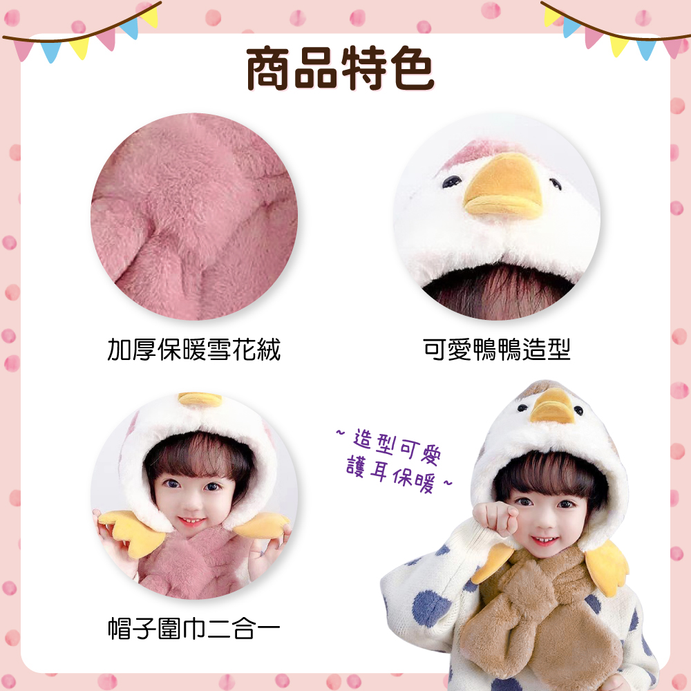 加厚保暖雪花絨