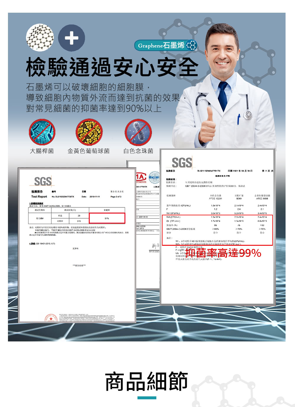 和3股再攻日不在本机构资被认定的可能力在楼内,到武道标标准技术服务有湖公园广州分公猪检测机构执行,其情