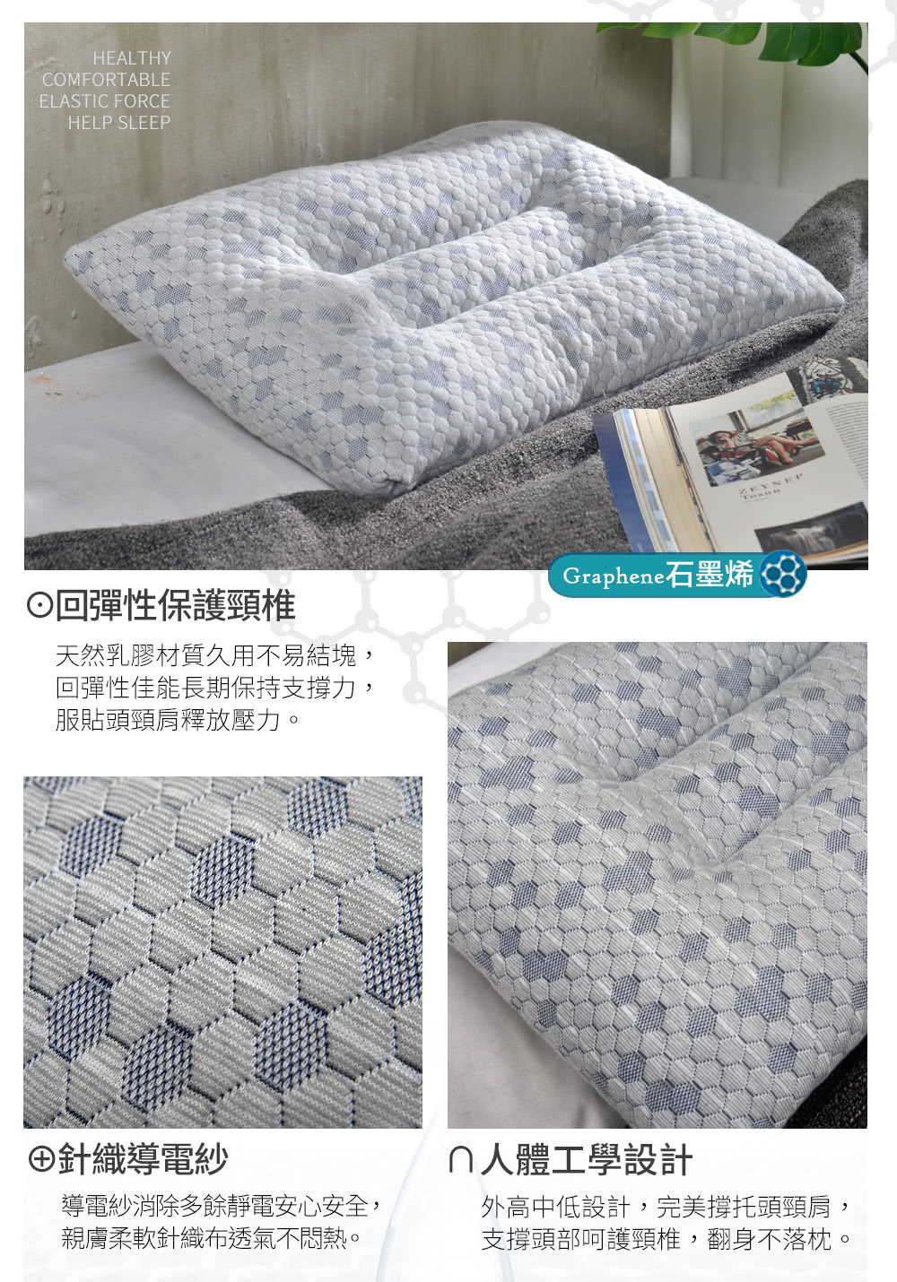 外高中低設計,完美撐托頭頸肩,