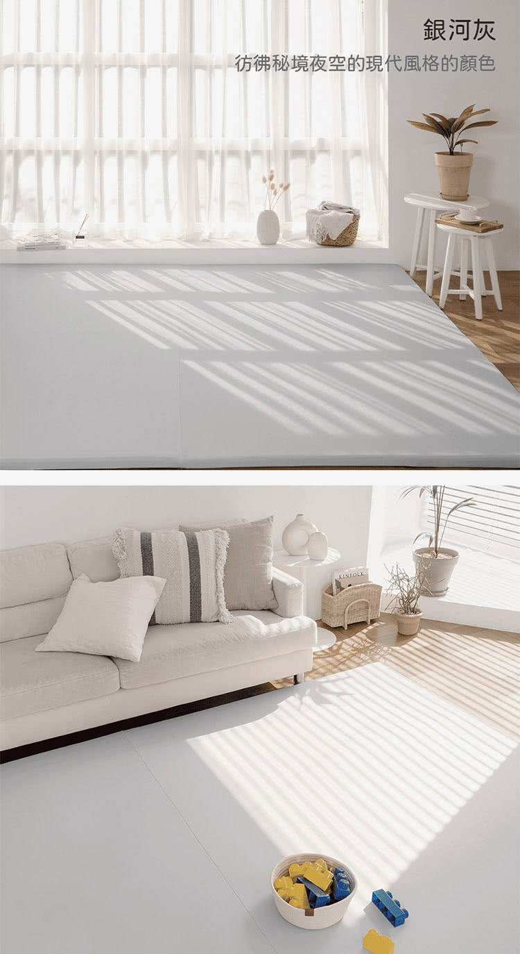 Alzipmat - 韓國無縫式地墊替換皮套-G系列(銀河灰)