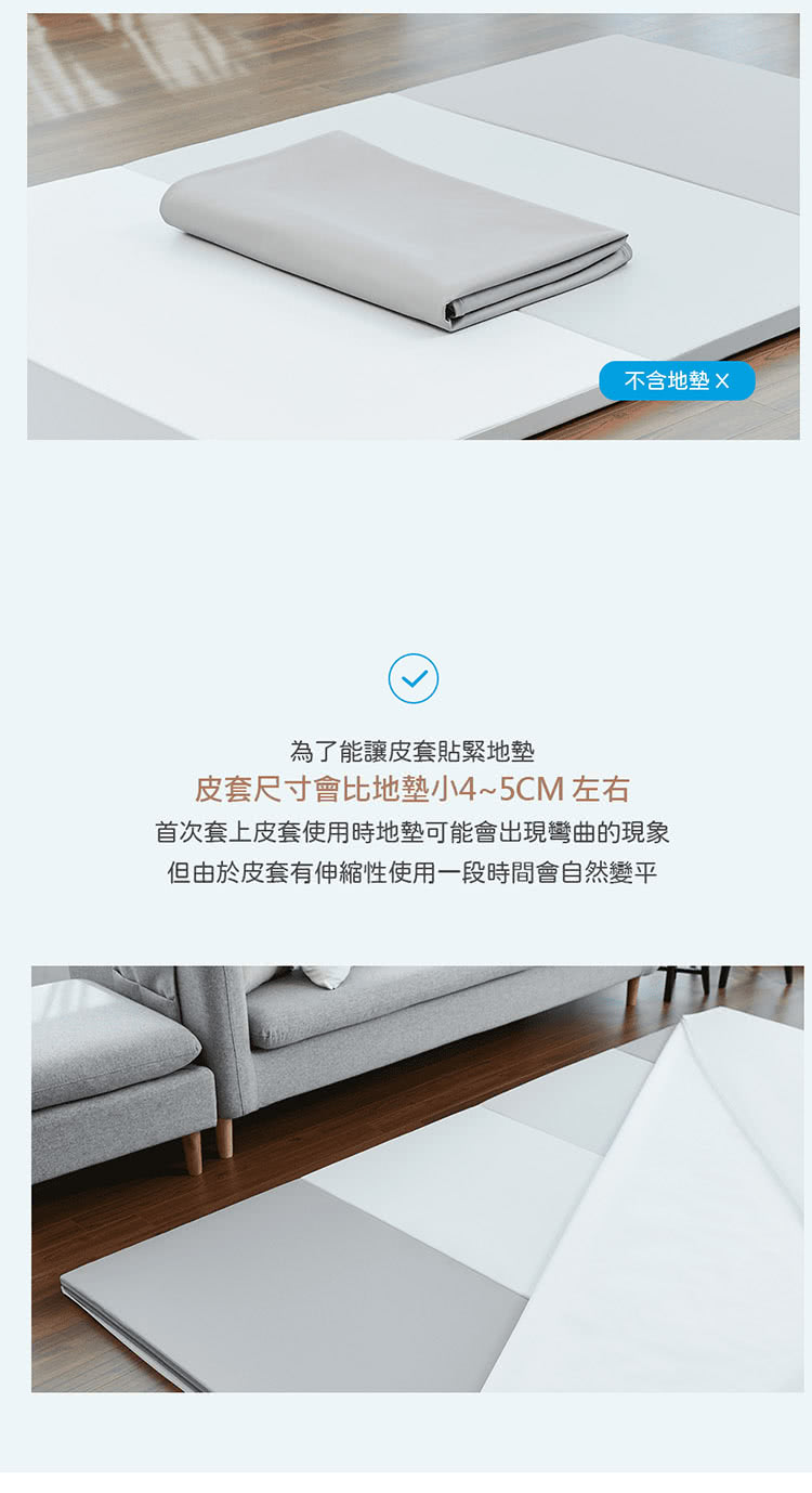 Alzipmat - 韓國無縫式地墊替換皮套-G系列(銀河灰)