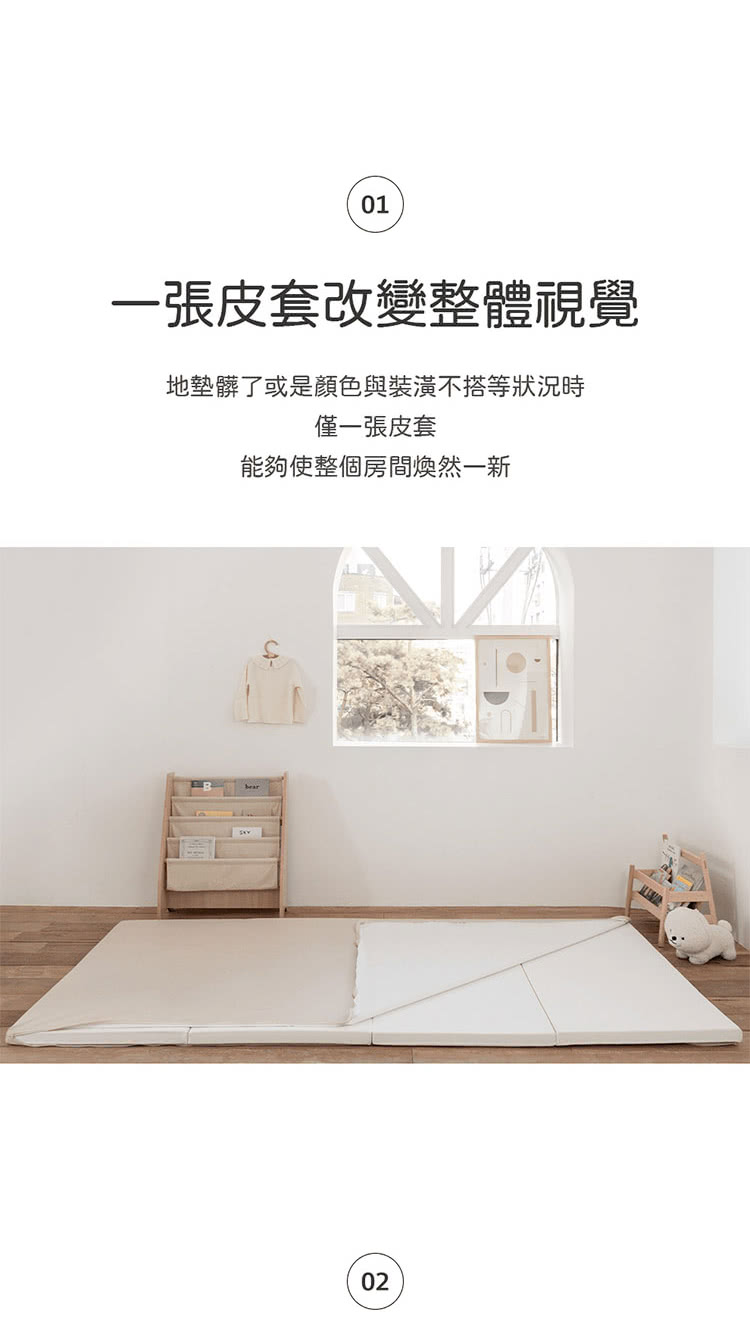 Alzipmat - 韓國無縫式地墊替換皮套-G系列(銀河灰)