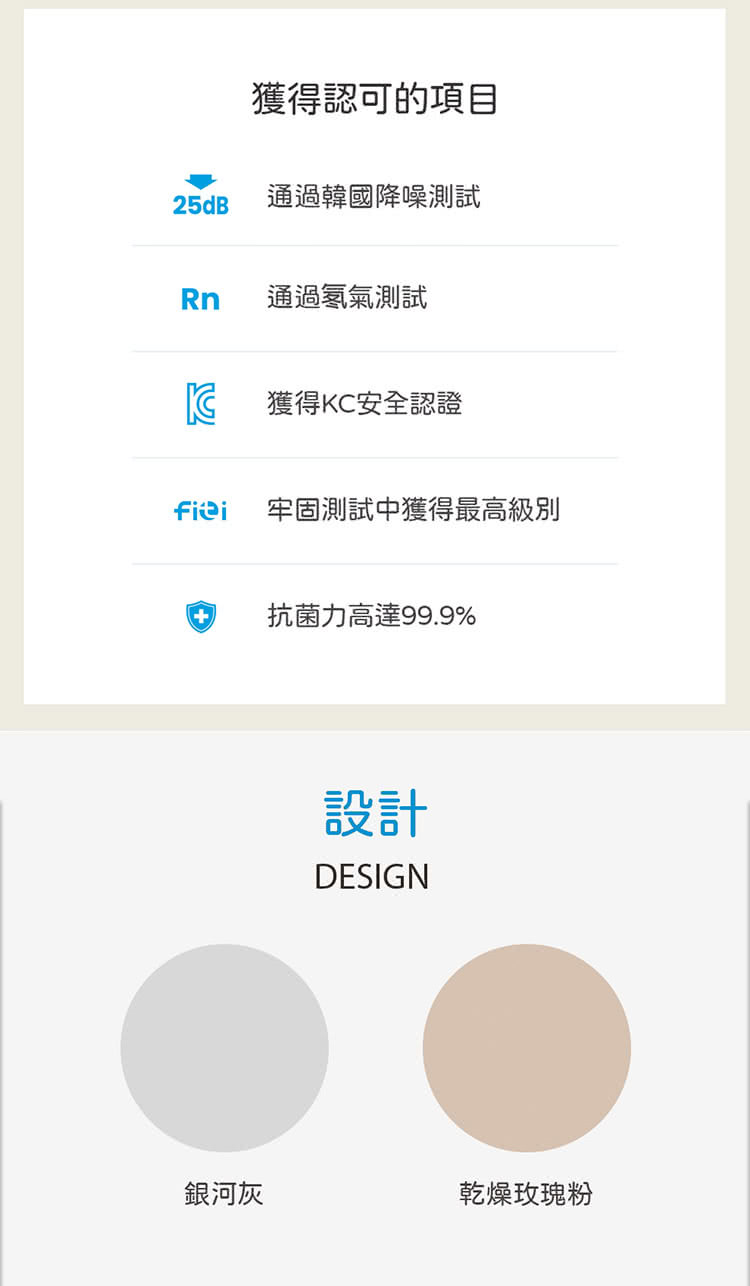 Alzipmat - 韓國無縫式地墊替換皮套-G系列(銀河灰)