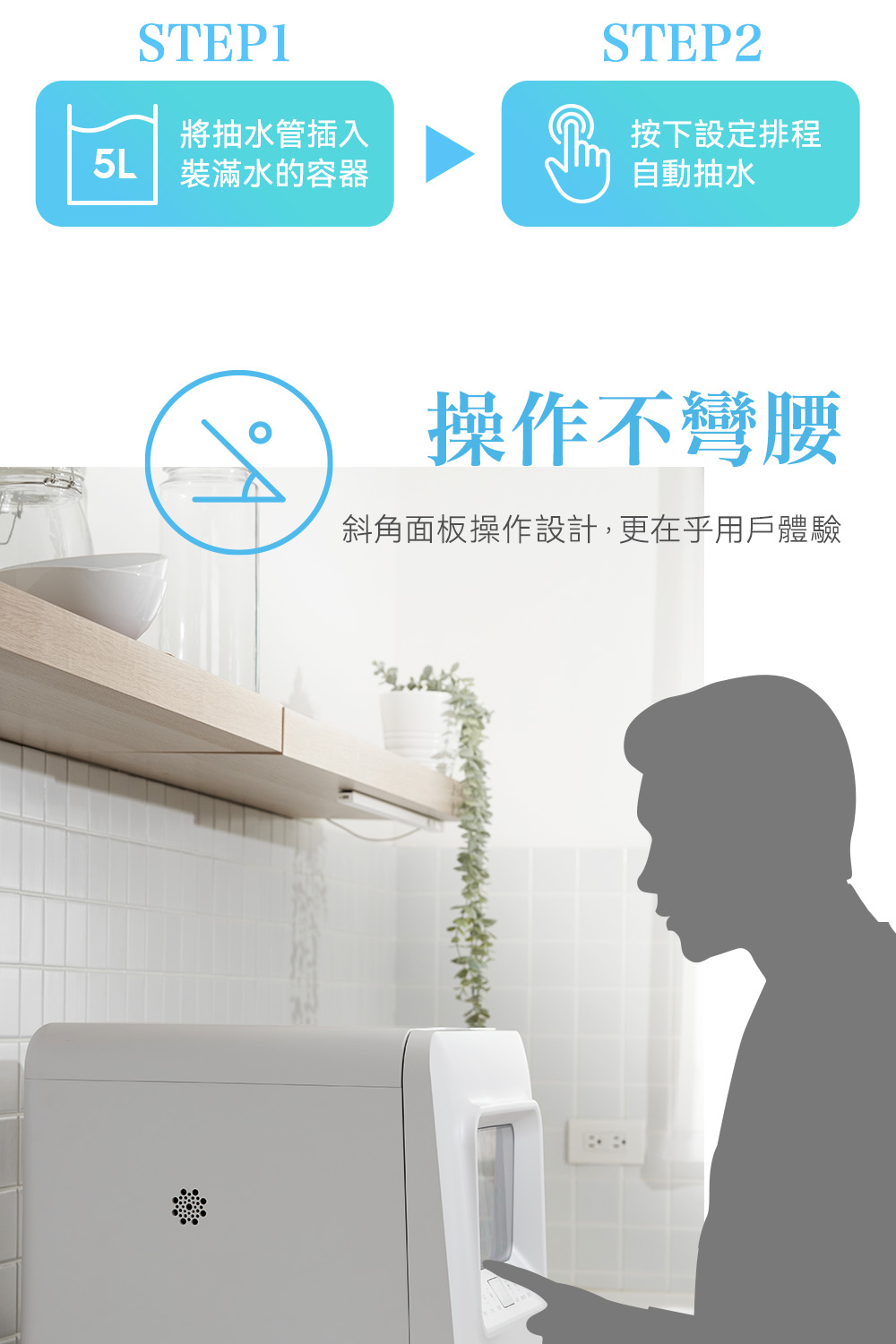 斜角面板操作設計,更在乎用戶體驗