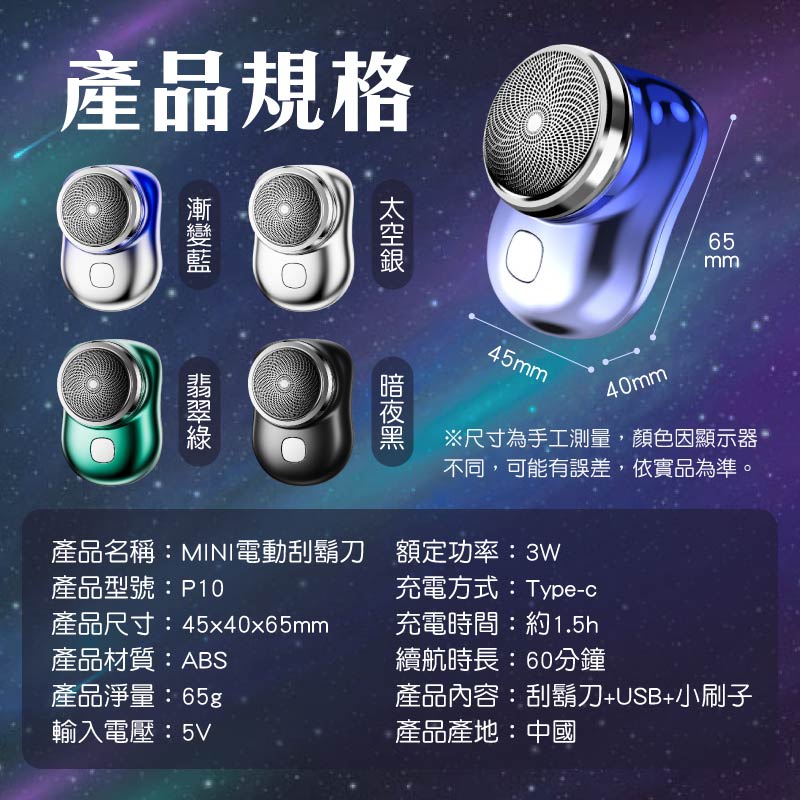 ç¢ååç¨±MINIé»åå®é¬å é¡å®åç3W