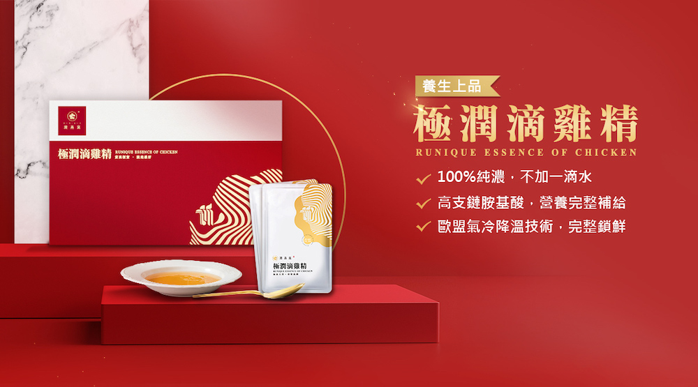 歐盟氣冷降溫技術,完整鎖鮮