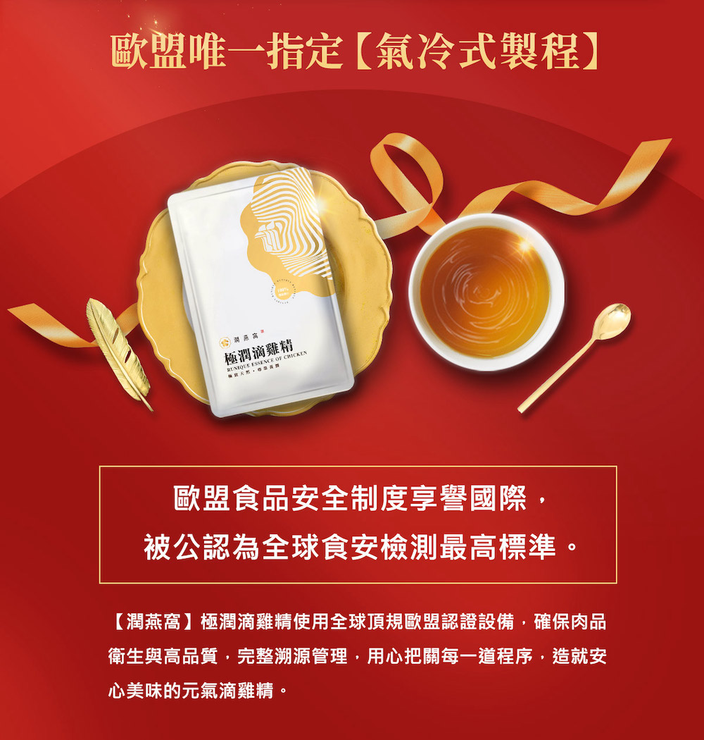 衛生與高品質,完整溯源管理,用心把關每一道程序,造就安