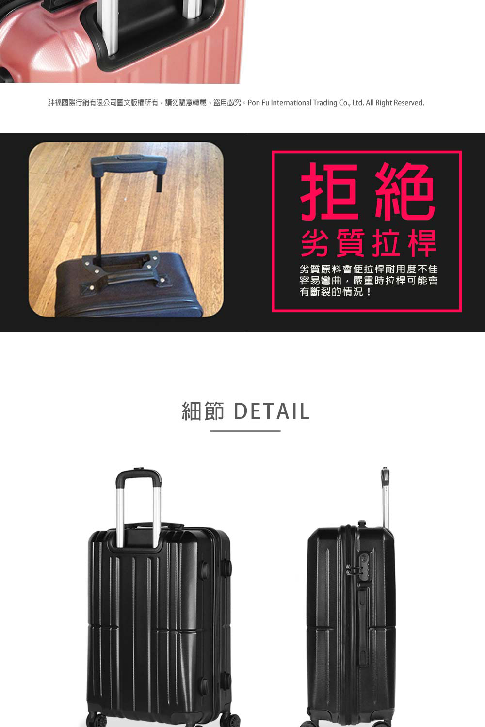 èç¦åéè¡é·æéå
¬å¸åæçæ¬ææ,è«å¿é¨æè½è¼ãçç¨å¿
ç©¶ãPon Fu International Trading Co., Ltd. All Right Reserved.