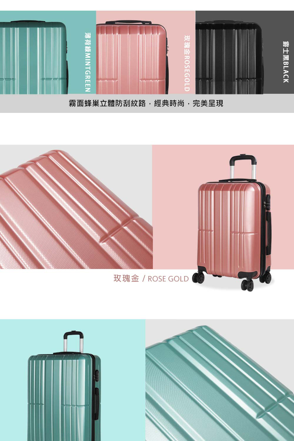 èè·ç¶ MINTGREEN ç«ç°éROSEGOLD é§é¢èå·¢ç«é«é²å®ç´è·¯,ç¶å
¸æå°,å®ç¾åç¾ ç«ç°é ROSE GOLD çµå£«é»BLACK