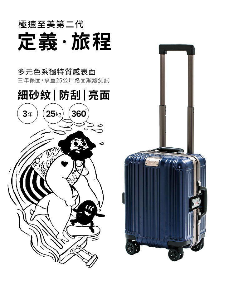 三年保固,承重25公斤路面顛簸測試