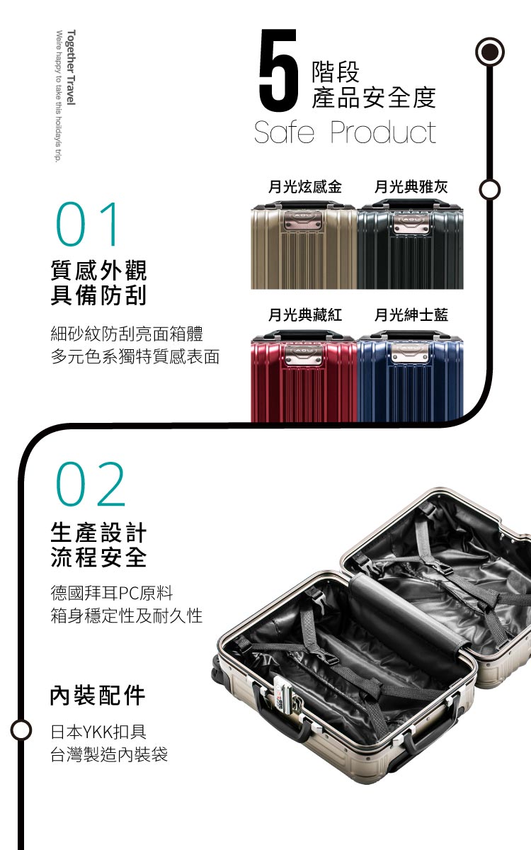 多元色系獨特質感表面