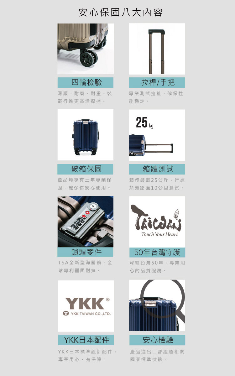 YKK日本標準設計配件,