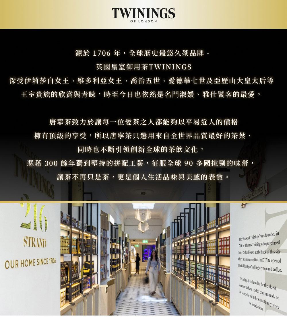 深受伊莉莎白女王、維多利亞女王、喬治五世、愛德華七世及亞歷山大皇太后等