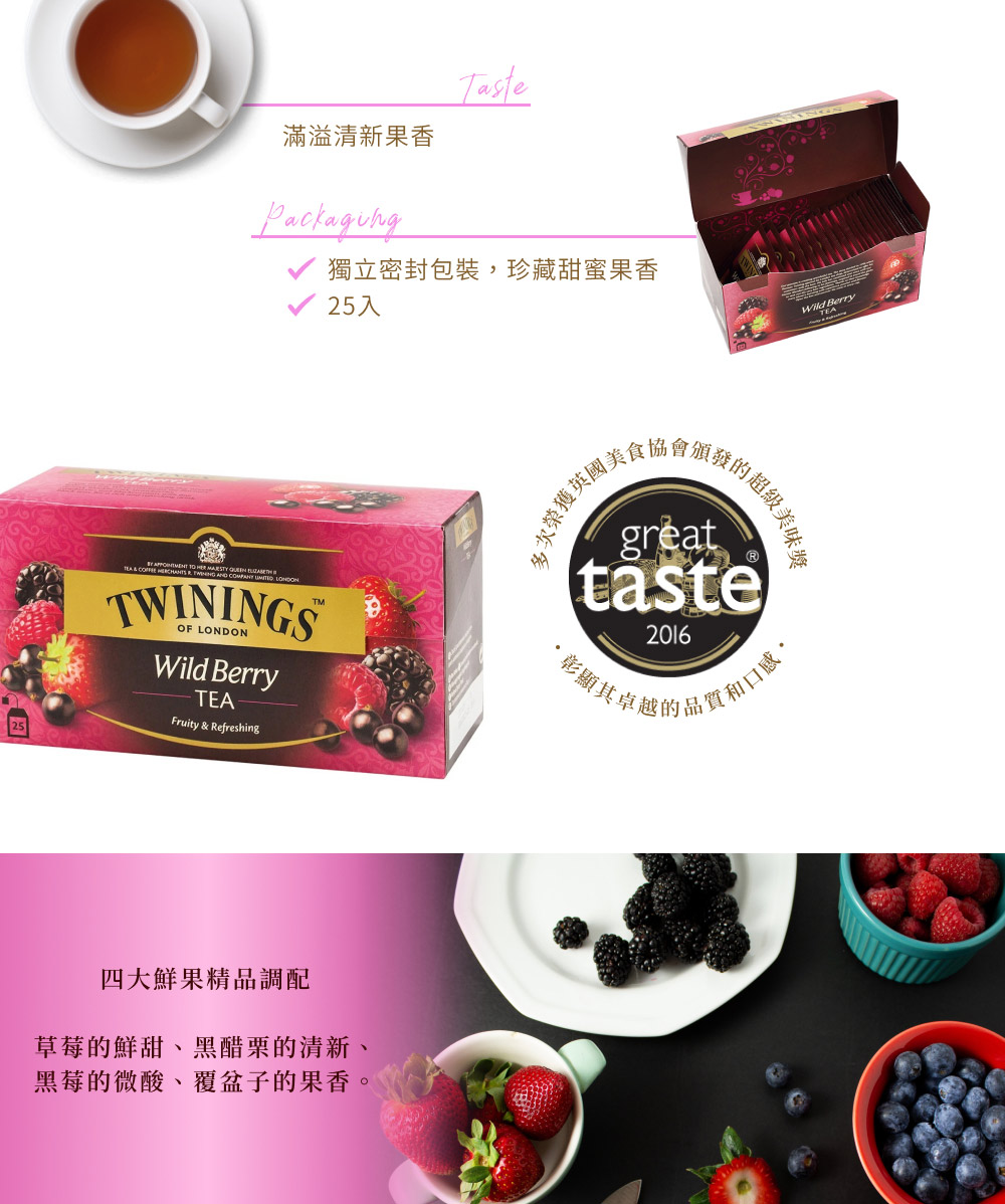 獨立密封包裝,珍藏甜蜜果香