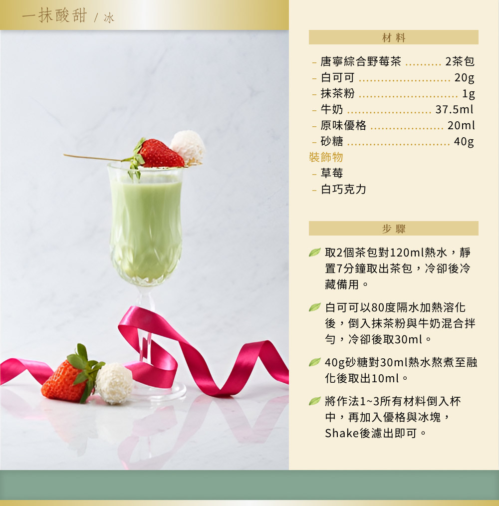 40g砂糖對30ml熱水熬煮至融