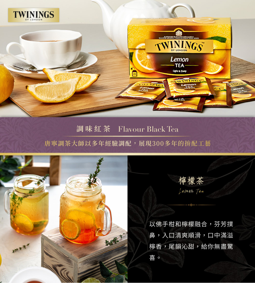 唐寧調茶大師以多年經驗調配,展現300多年的拚配工藝