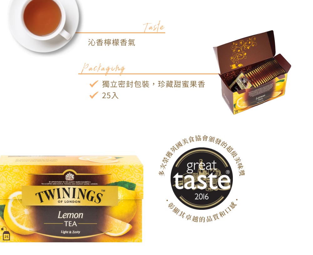 多次榮獲英國美食協會頒發的超級業