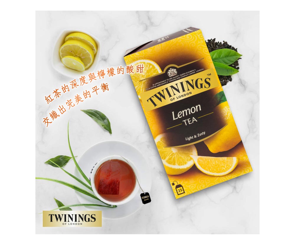 紅茶的深度與檸檬的酸甜。 交織出完美的平衡 