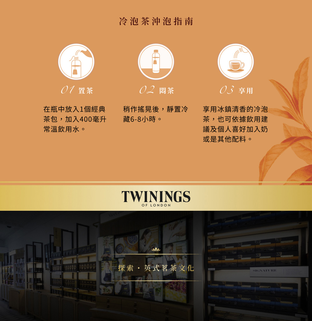 茶包,加入400毫升