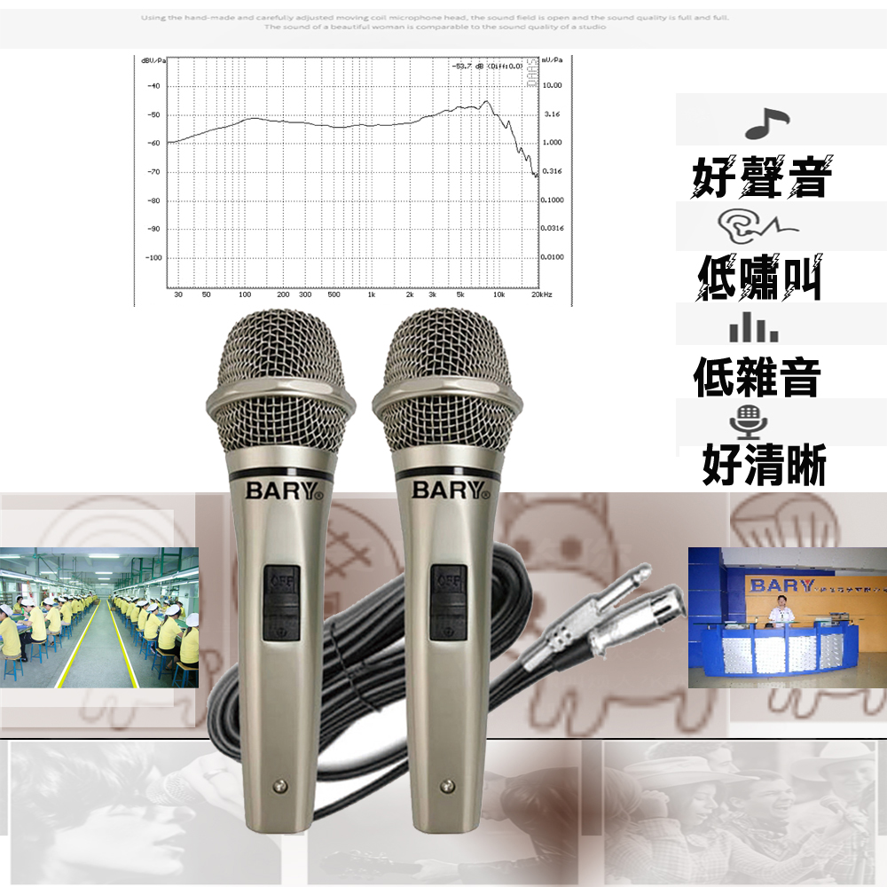 BARY SS-05-II - 詳情7