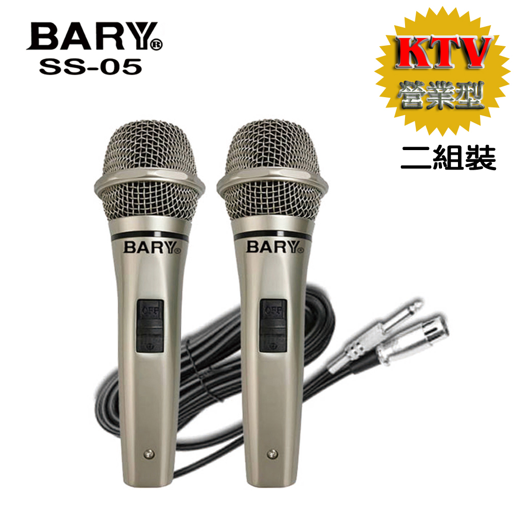 BARY SS-05-II - 詳情9