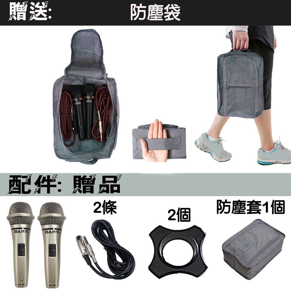 BARY SS-05-II - 詳情10