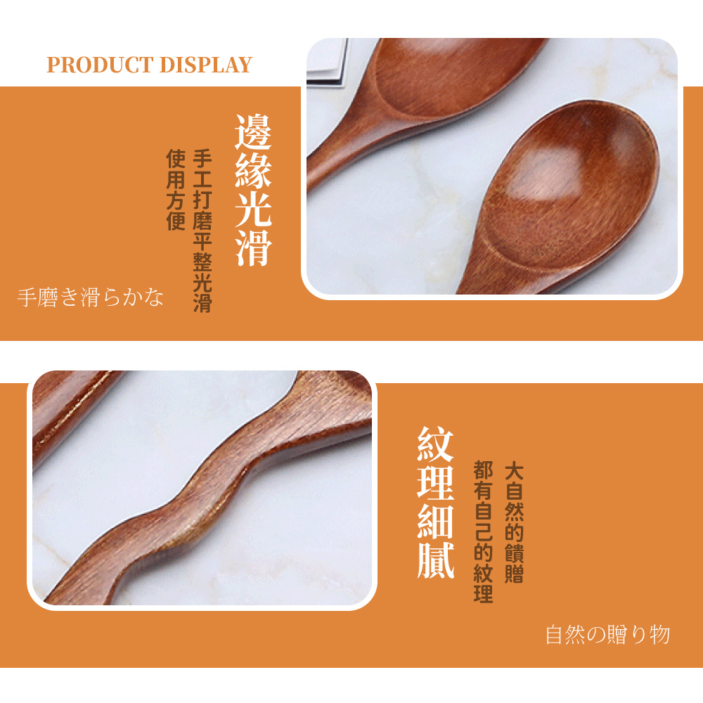 手工打磨平整光滑