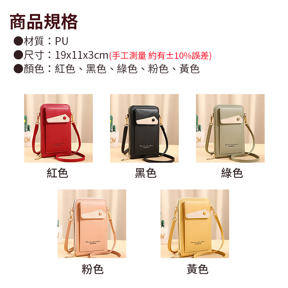 尺寸19x11x3cm手工測量 約有10%誤差