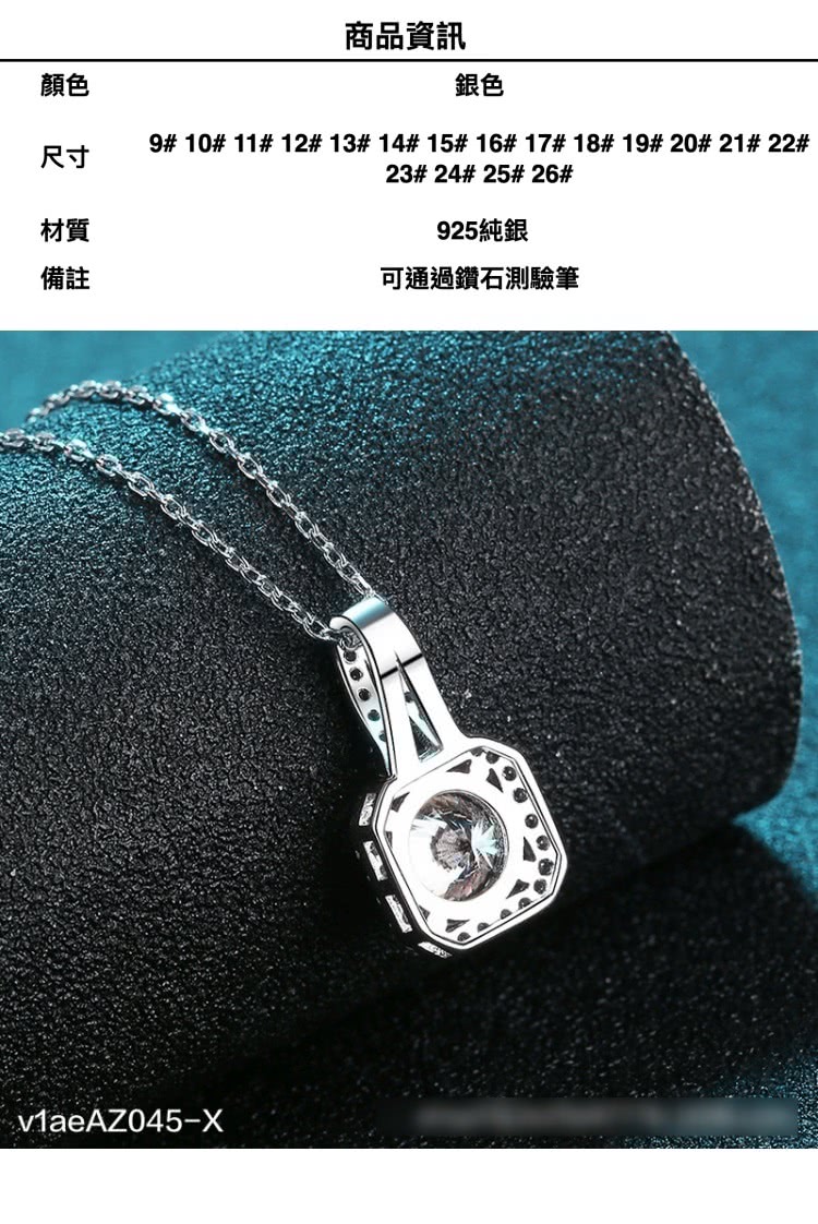 可通過鑽石測驗筆