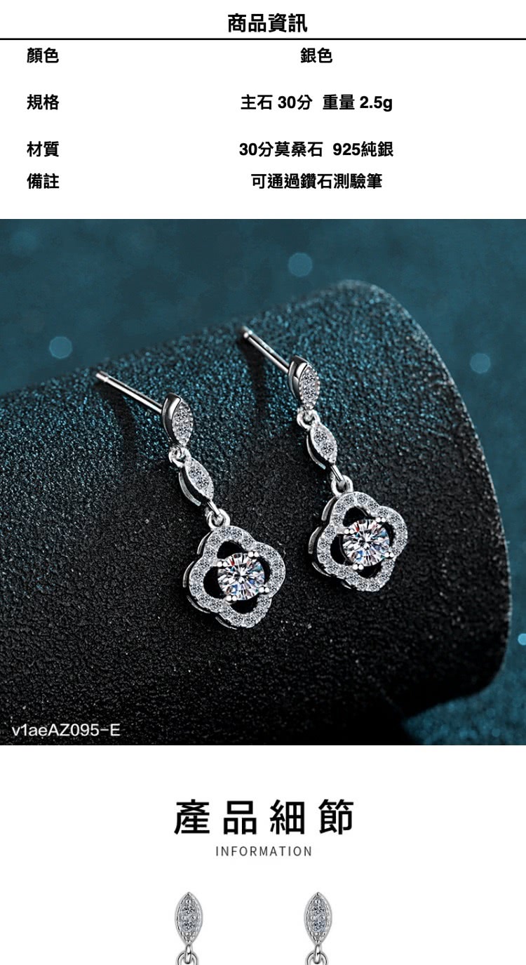 主石 30分 重量 2.5g