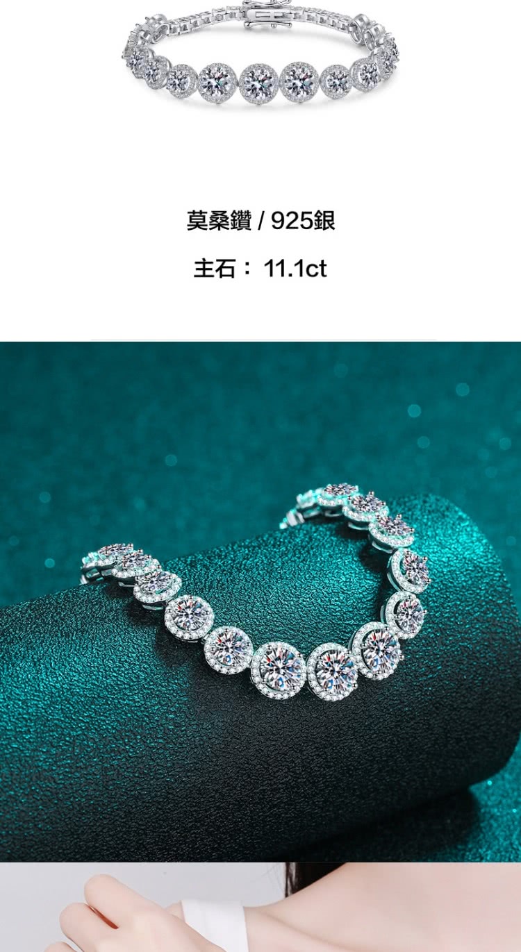 莫桑鑽  925銀 主石 11.1ct 