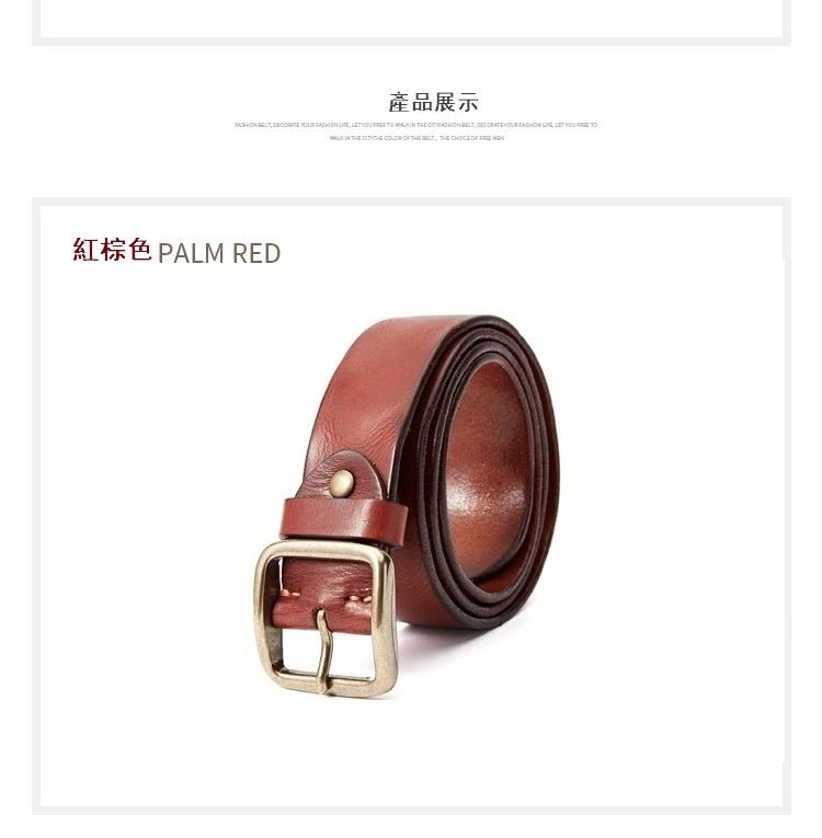 產品展示 紅棕色 PALM RED 