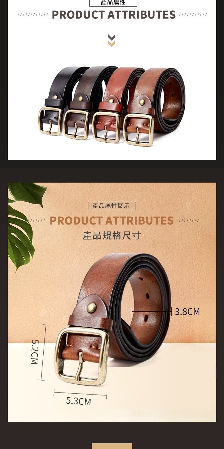 產品屬性 產品規格尺寸 產品屬性展示 