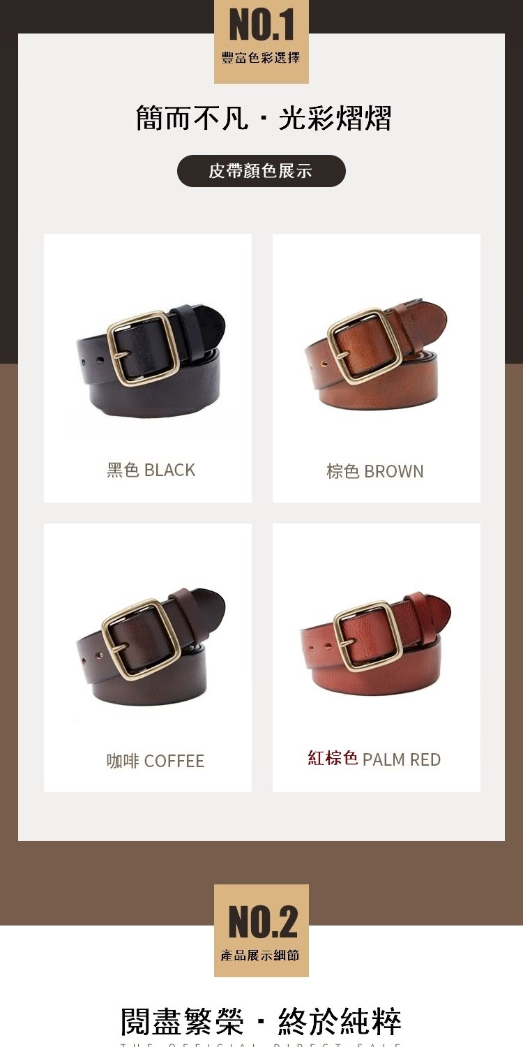 紅棕色 PALM RED