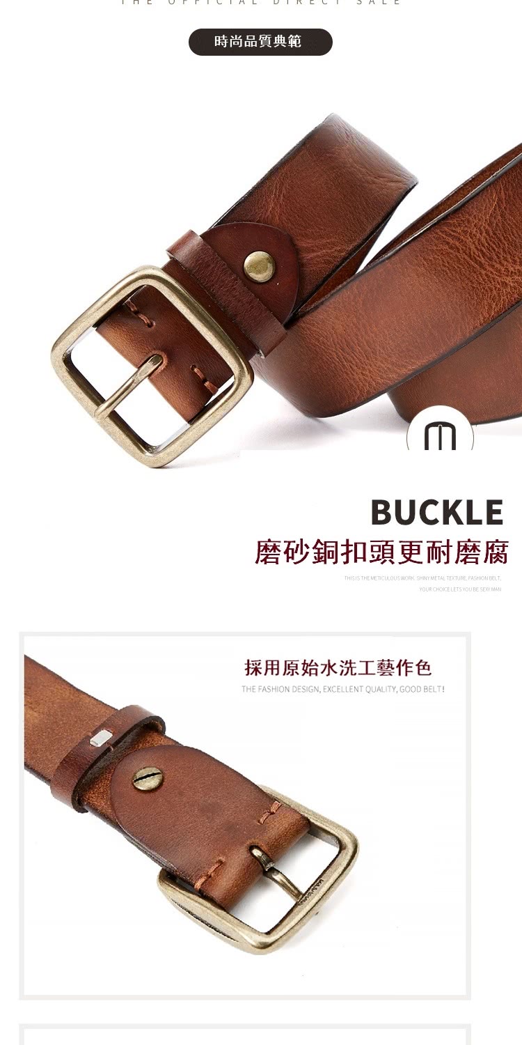時尚品質典範 磨砂銅扣頭更耐磨腐 採用原始水洗工藝作色 