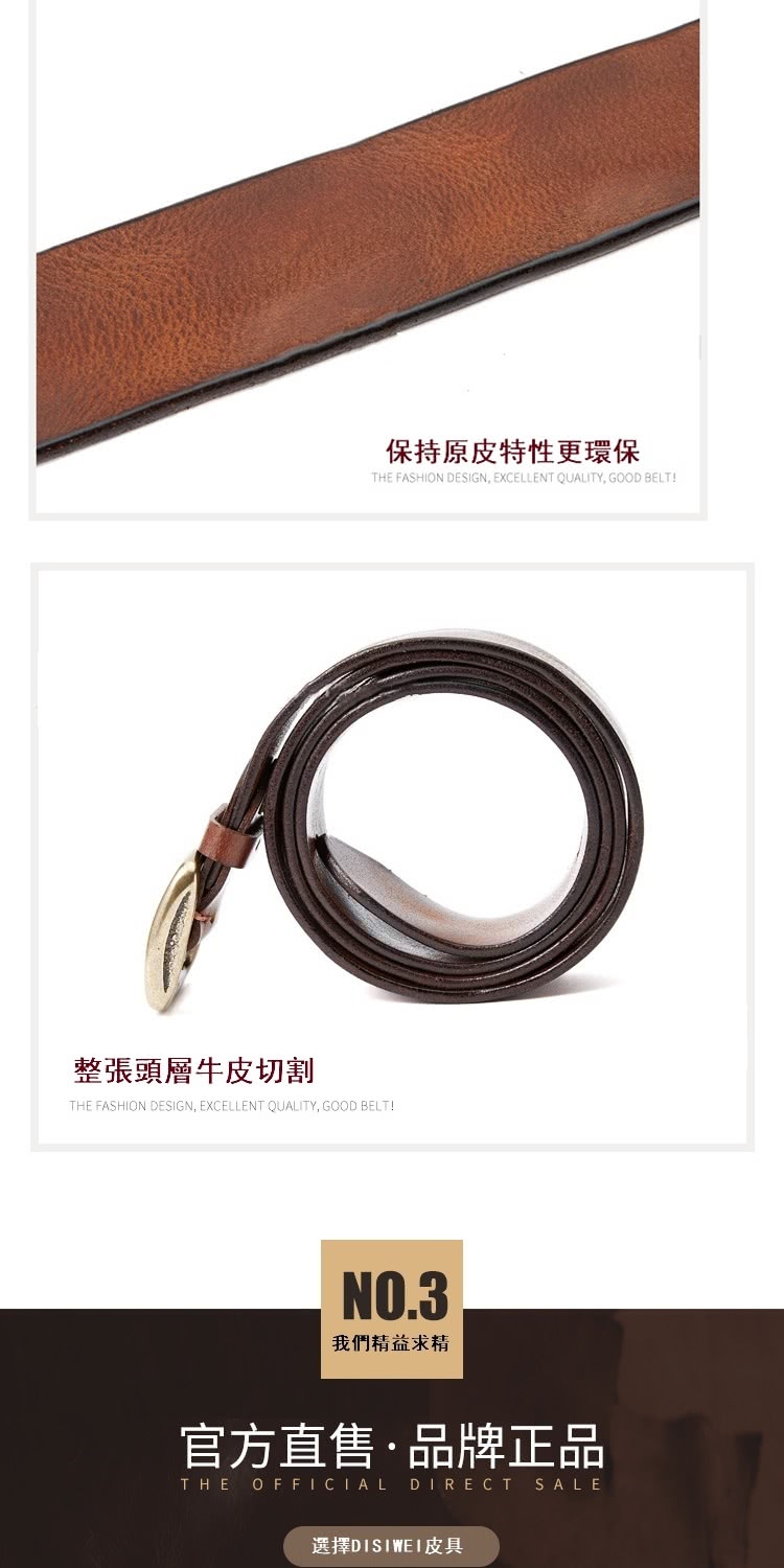 保持原皮特性更環保 整張頭層牛皮切割 我們精益求精 官方直售品牌正品 選擇DISIWEI皮具 