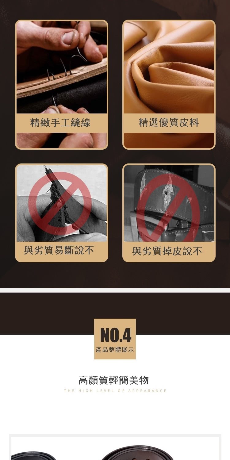 與劣質易斷說不
