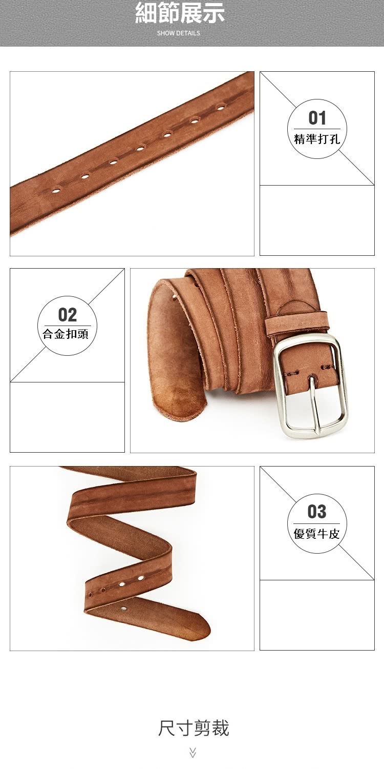 優質牛皮 